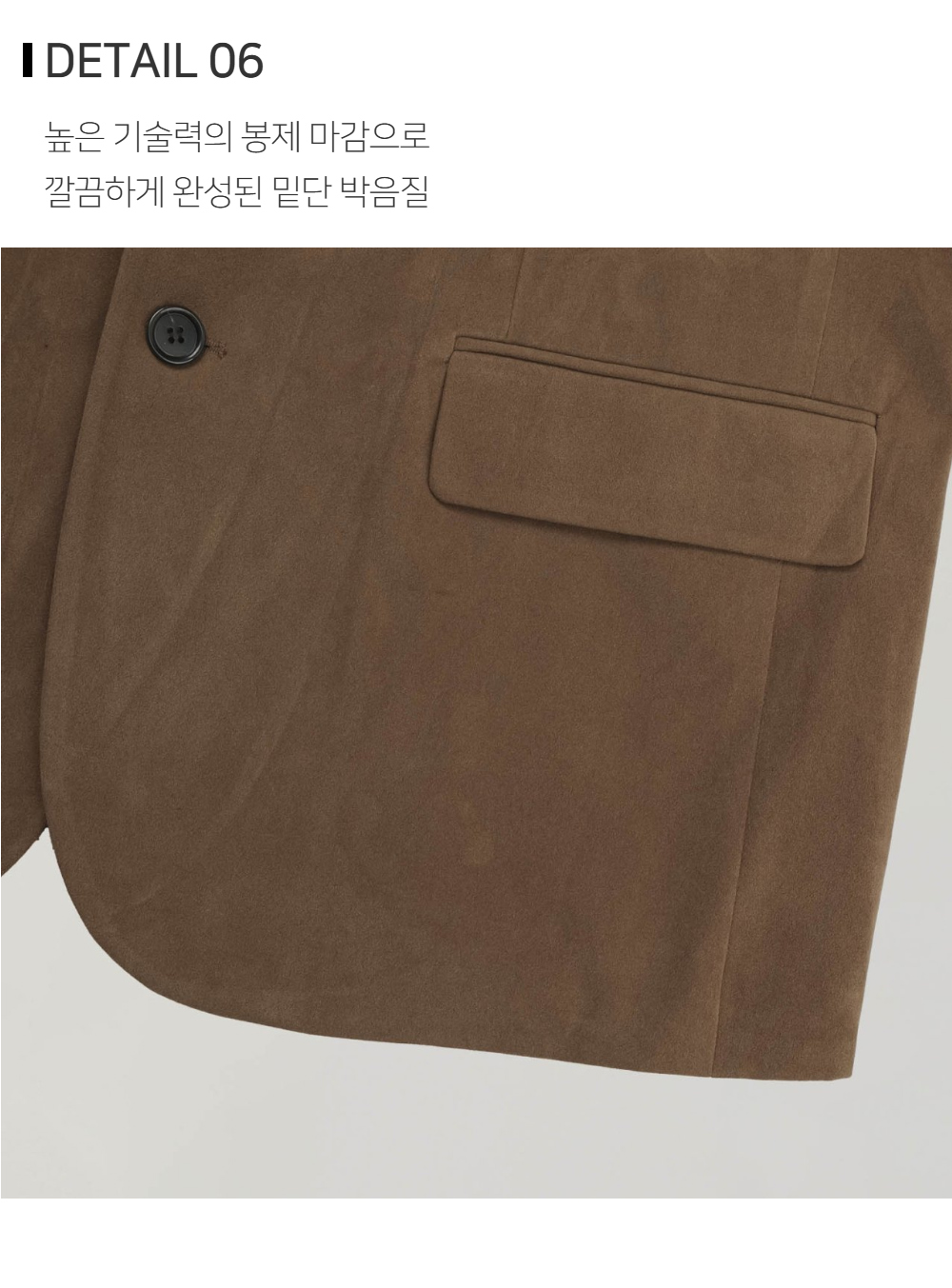 블레이저 상품상세 이미지-S140L2