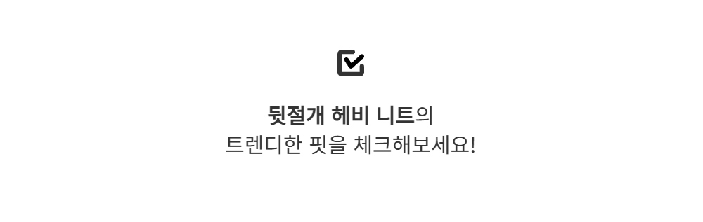 긴팔 티셔츠 -S113L2