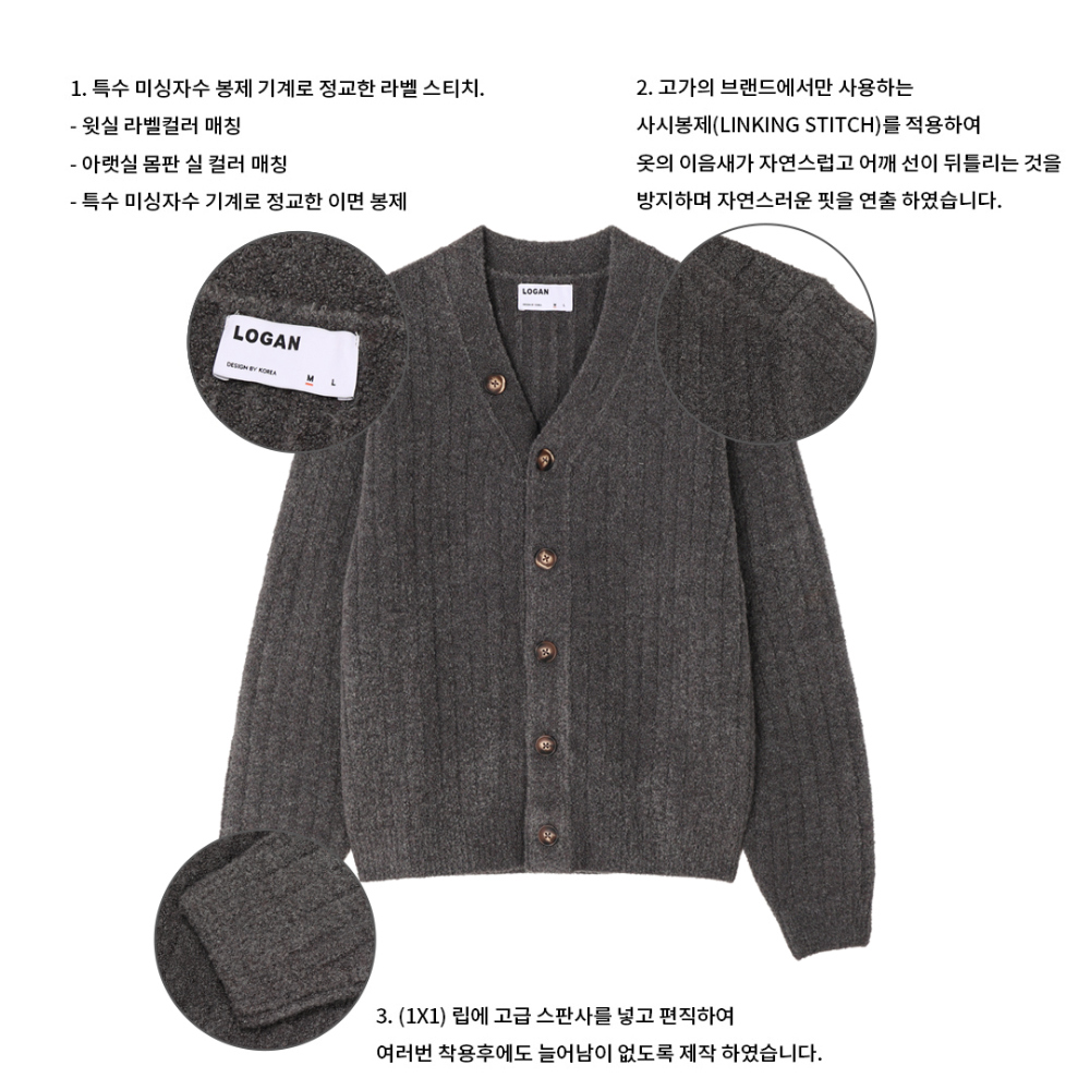 카디건 그레이 색상 이미지-S144L1