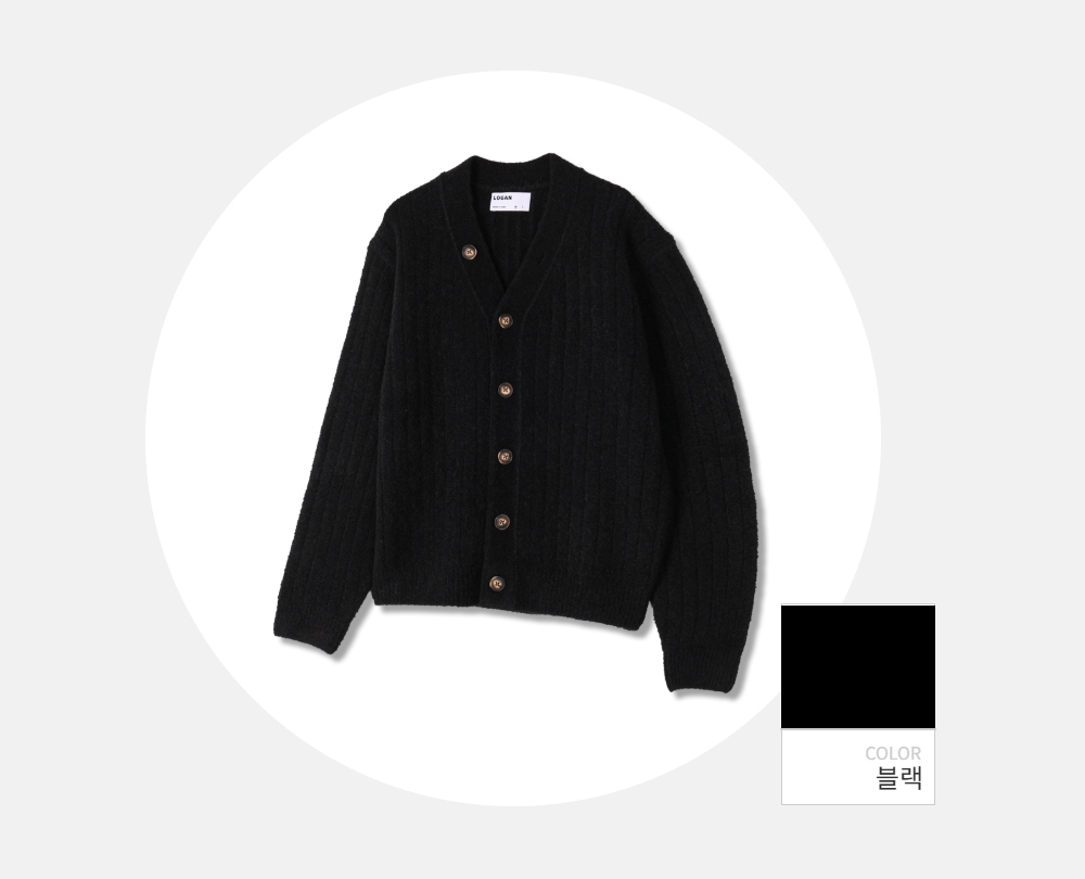 카디건 -S134L2