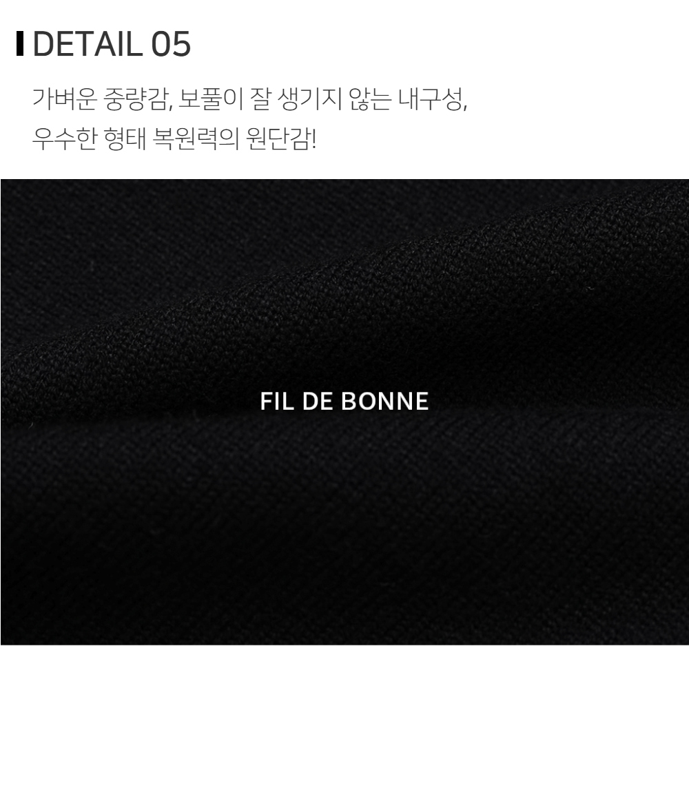 카디건 상품상세 이미지-S127L13