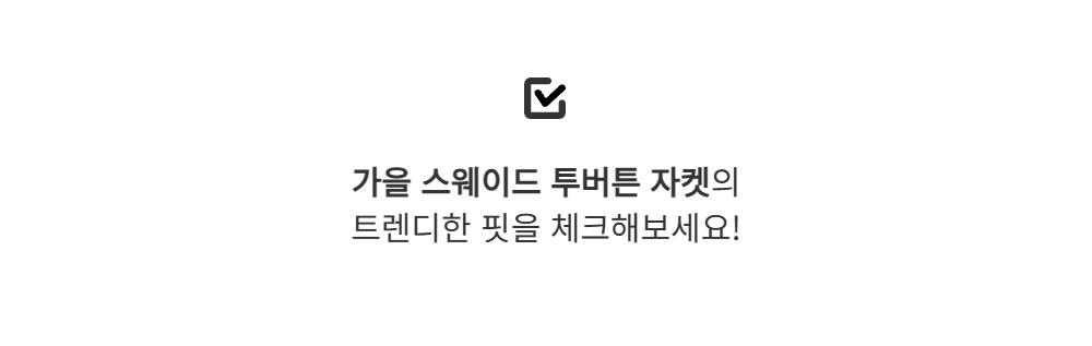 블레이저 -S132L2
