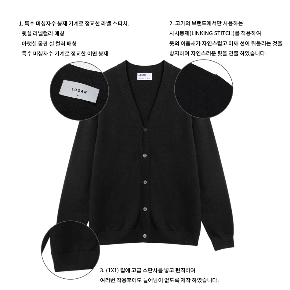 카디건 차콜 색상 이미지-S144L4