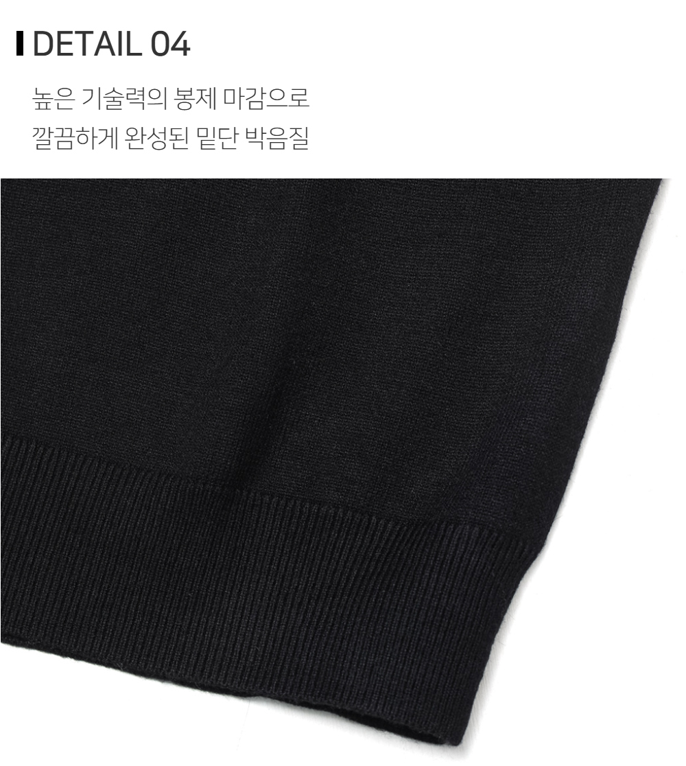 카디건 상품상세 이미지-S127L16
