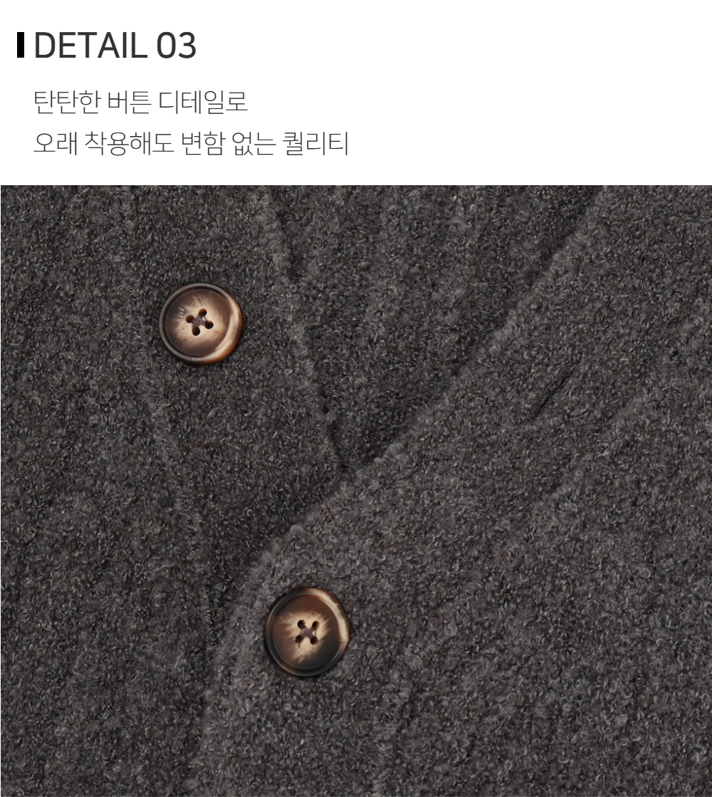 카디건 상품상세 이미지-S127L12