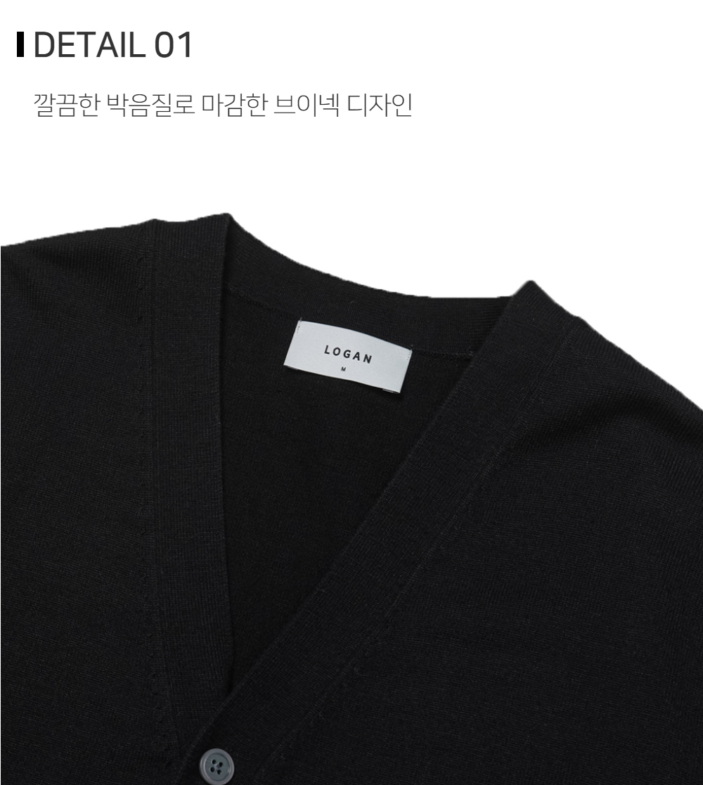 카디건 상품상세 이미지-S127L14
