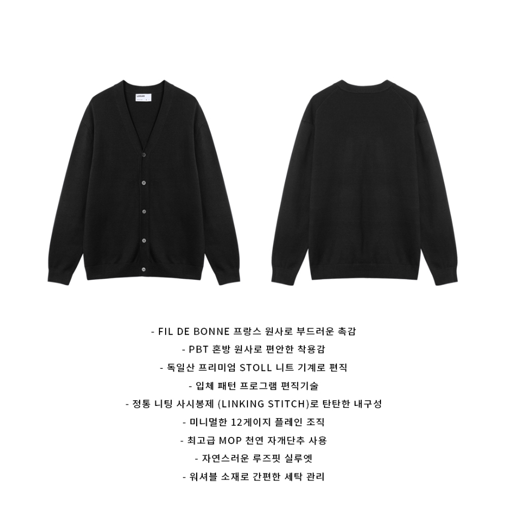카디건 상품 이미지-S144L3