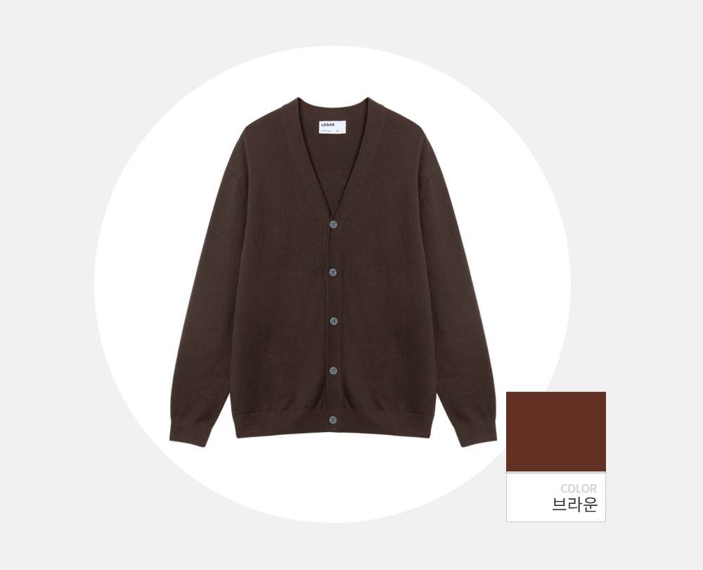 카디건 -S123L1