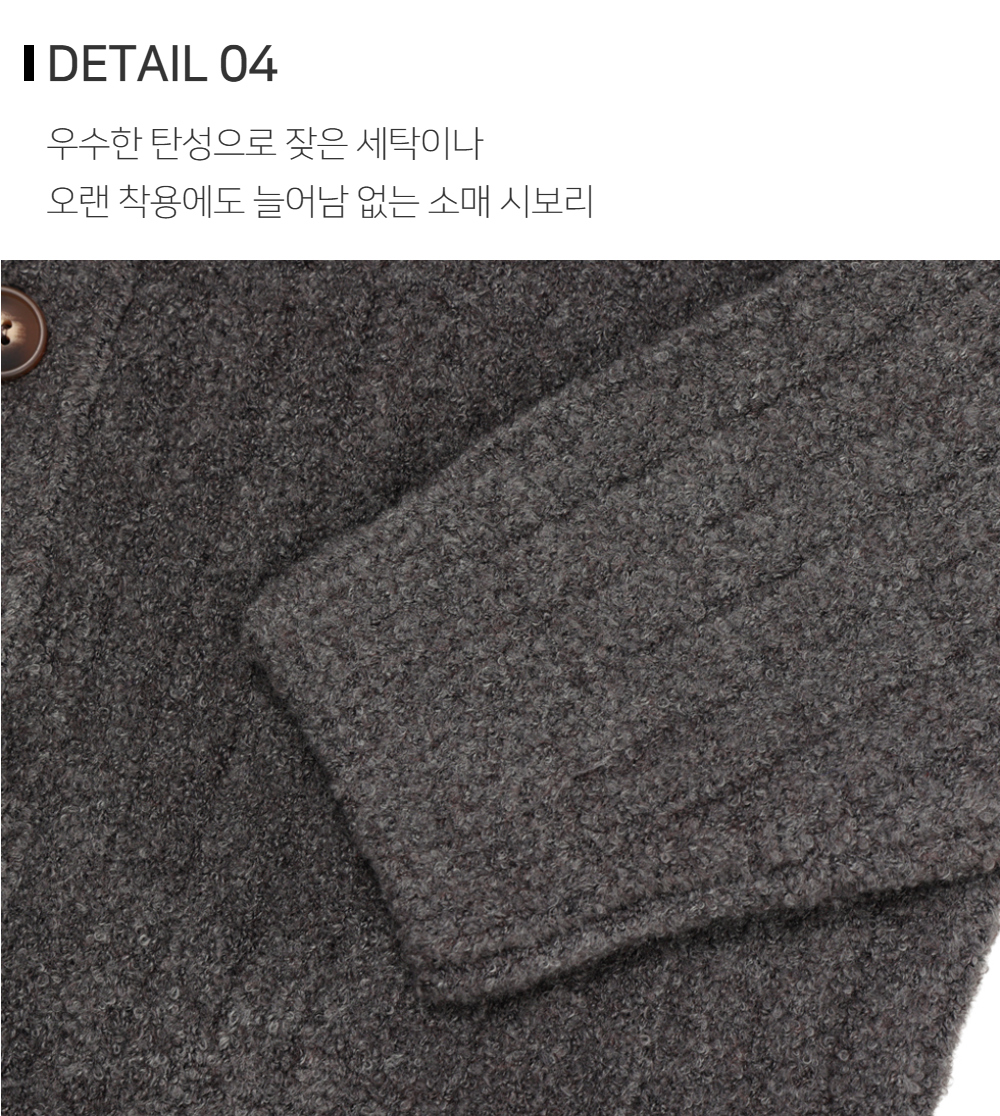 카디건 상품상세 이미지-S127L16