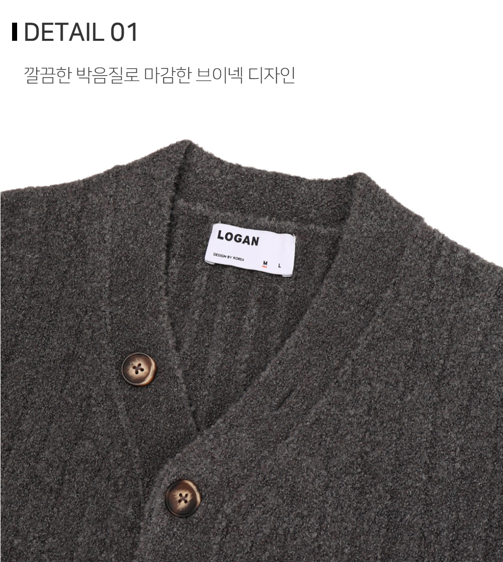 카디건 상품상세 이미지-S127L14