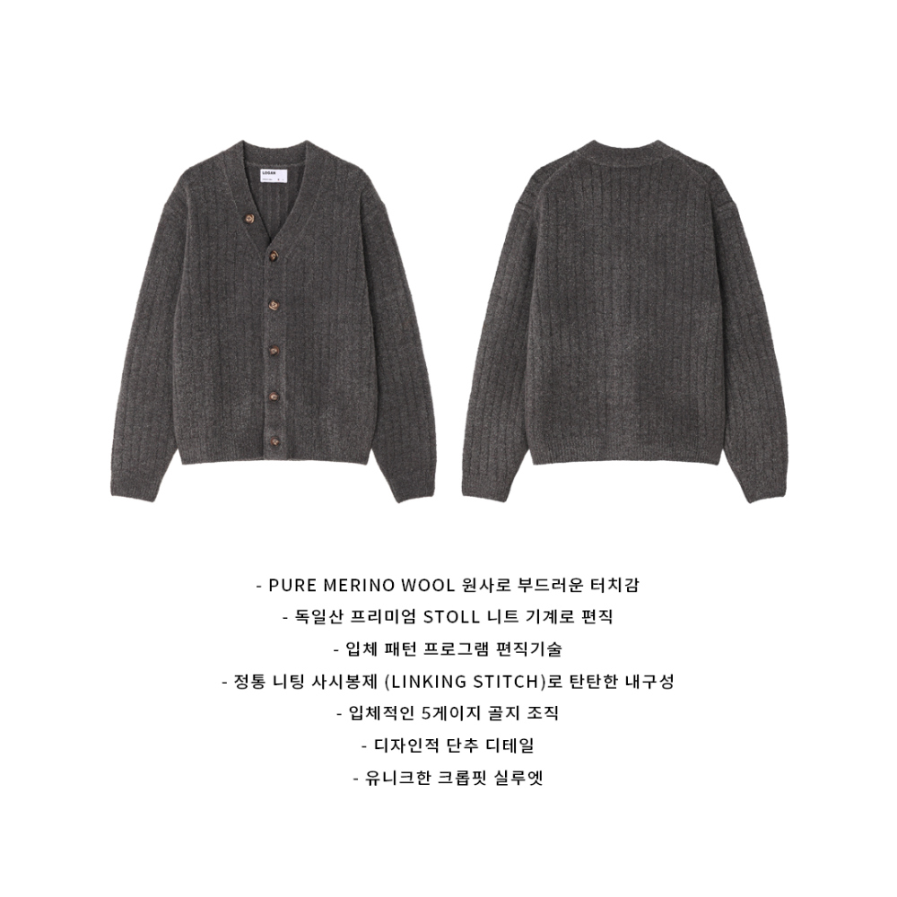 카디건 그레이 색상 이미지-S144L2