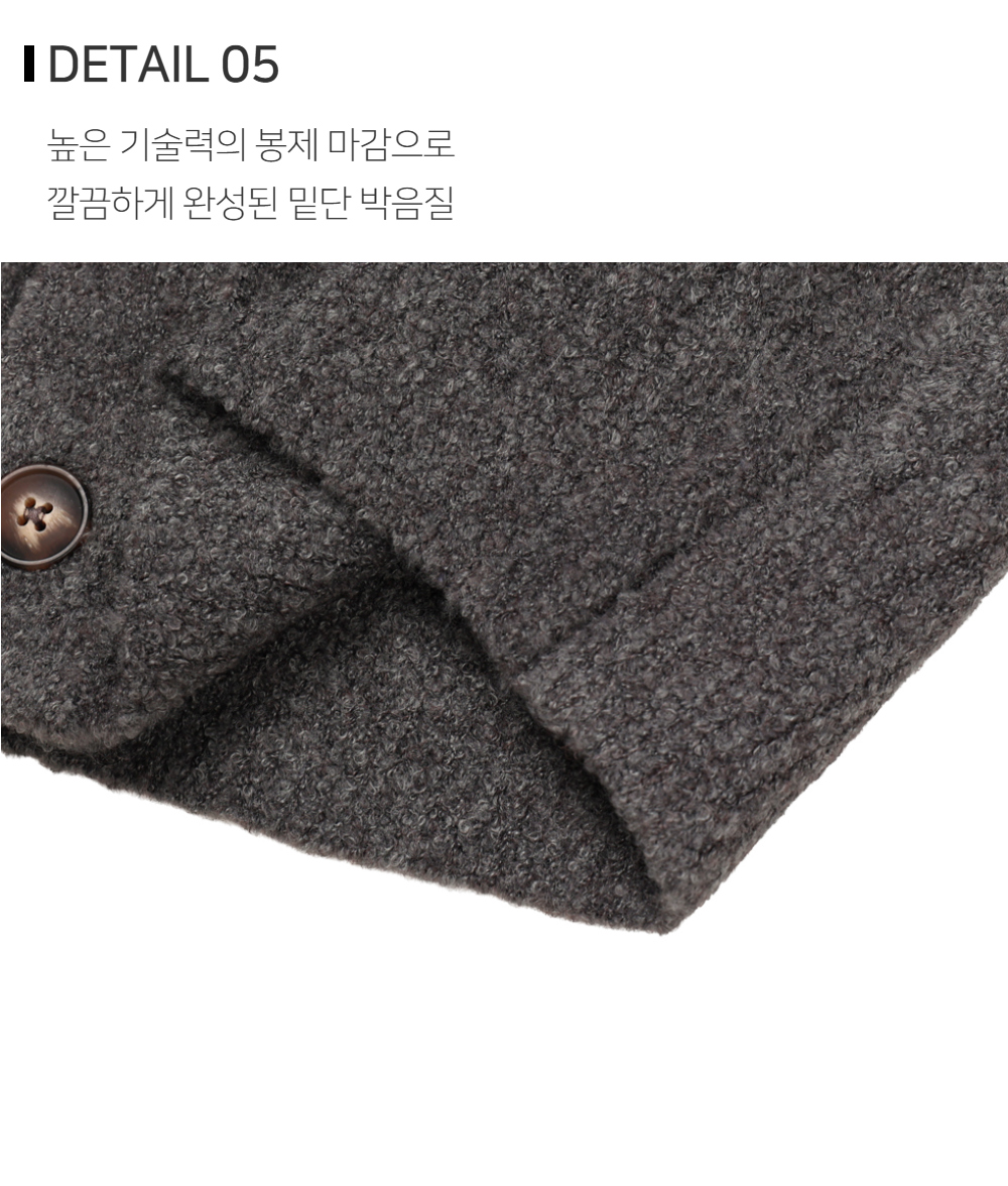 카디건 상품상세 이미지-S127L13