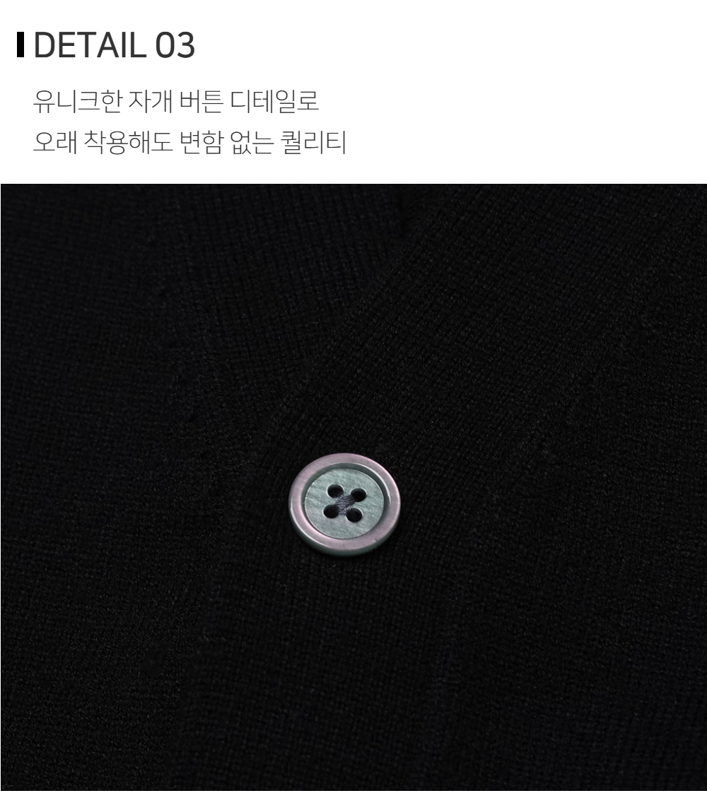 카디건 상품상세 이미지-S127L12