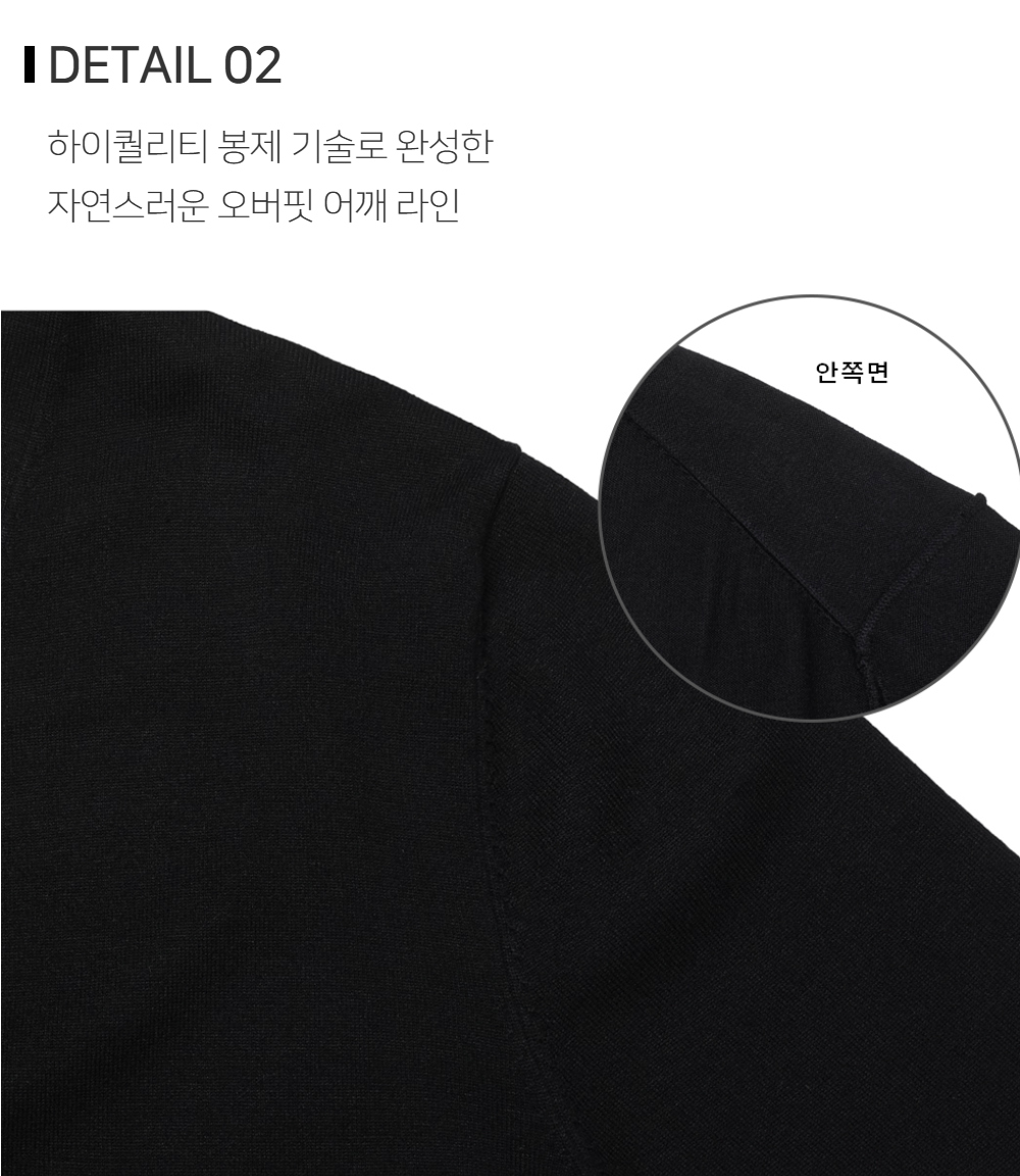 카디건 상품상세 이미지-S127L15