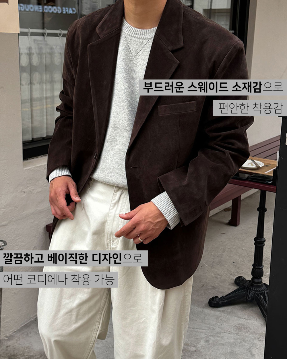 블레이저 모델 착용 이미지-S139L4