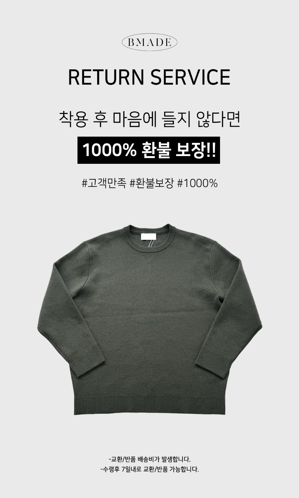 긴팔 티셔츠 카키 색상 이미지-S187L3