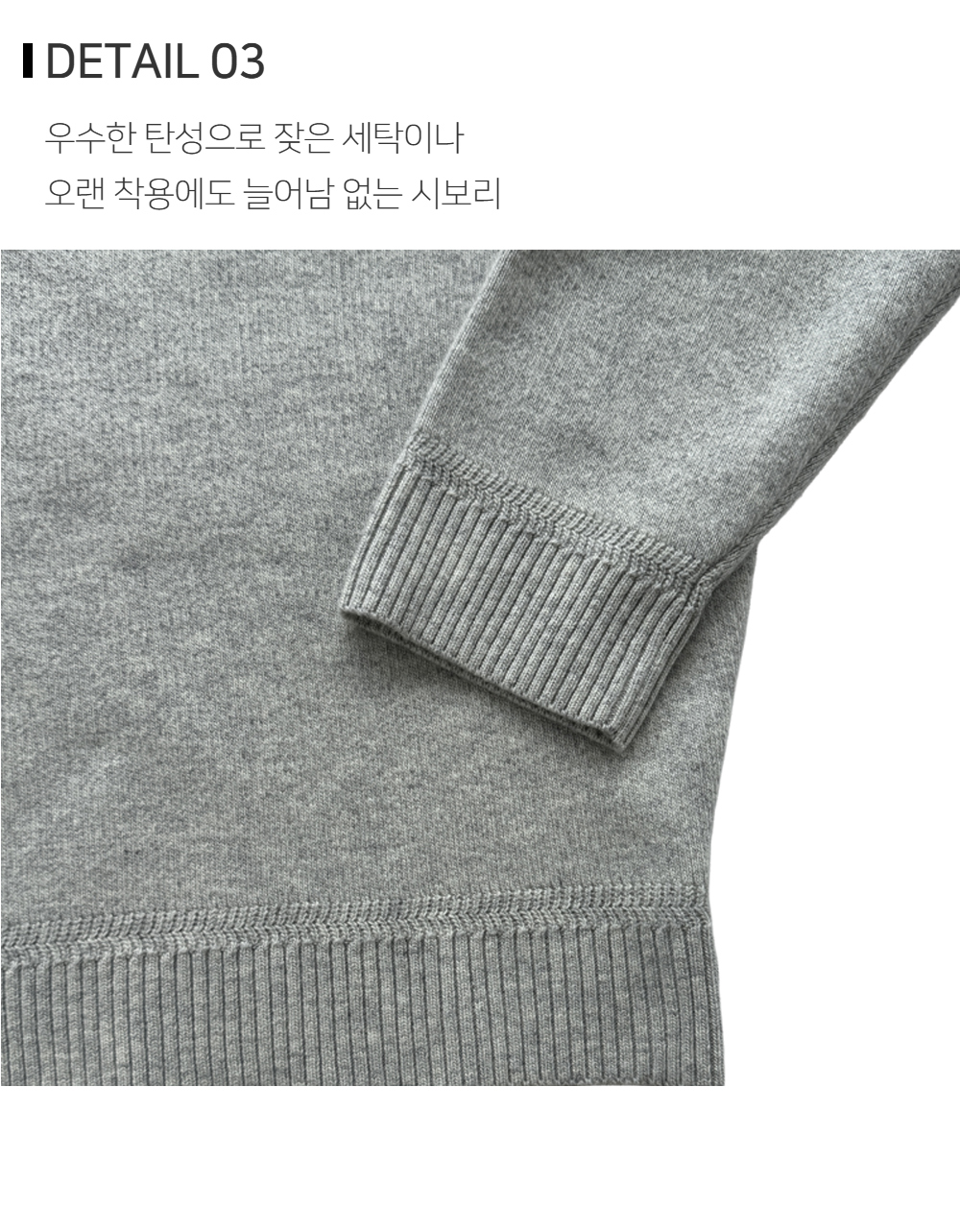 긴팔 티셔츠 상품상세 이미지-S160L2