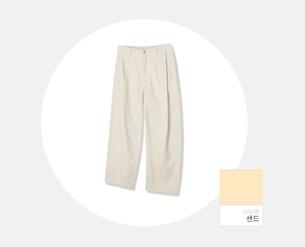 바지 -S157L1