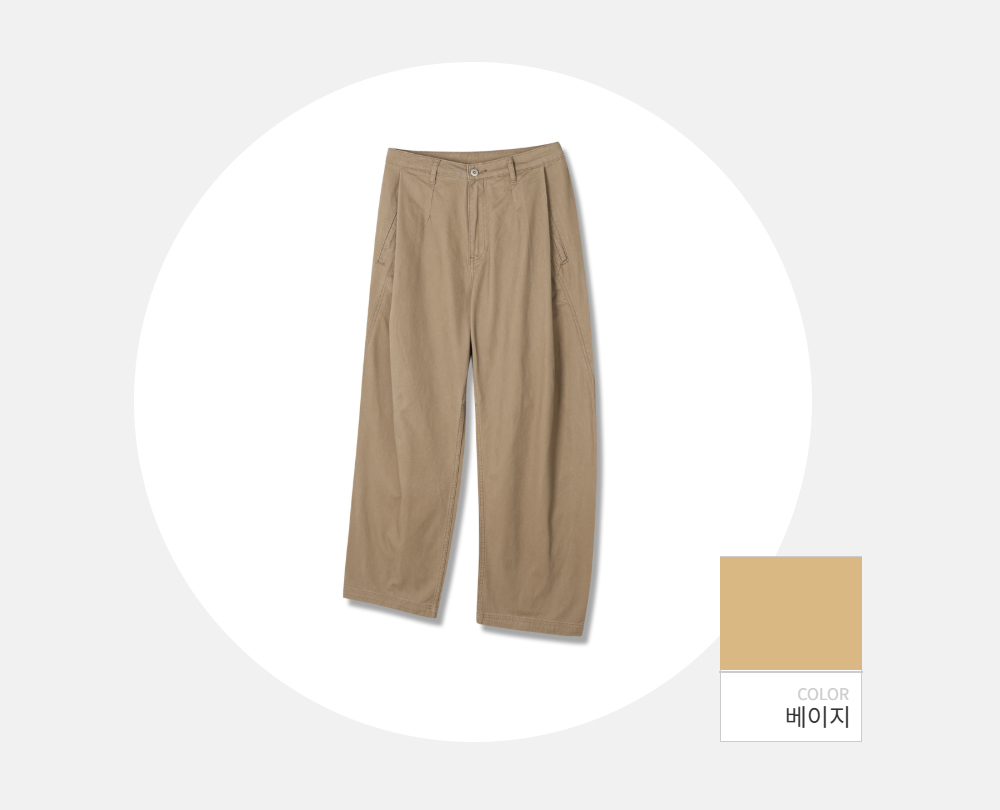 바지 -S157L2