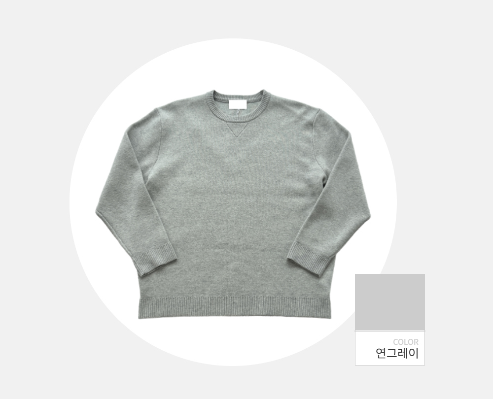 긴팔 티셔츠 -S150L2