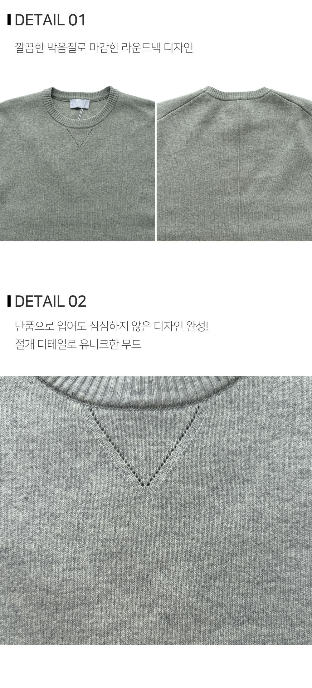 긴팔 티셔츠 상품상세 이미지-S150L1