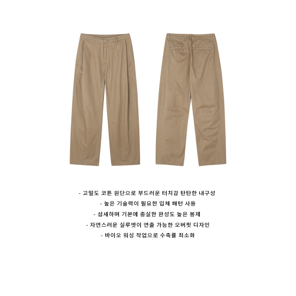바지 상품 이미지-S159L3