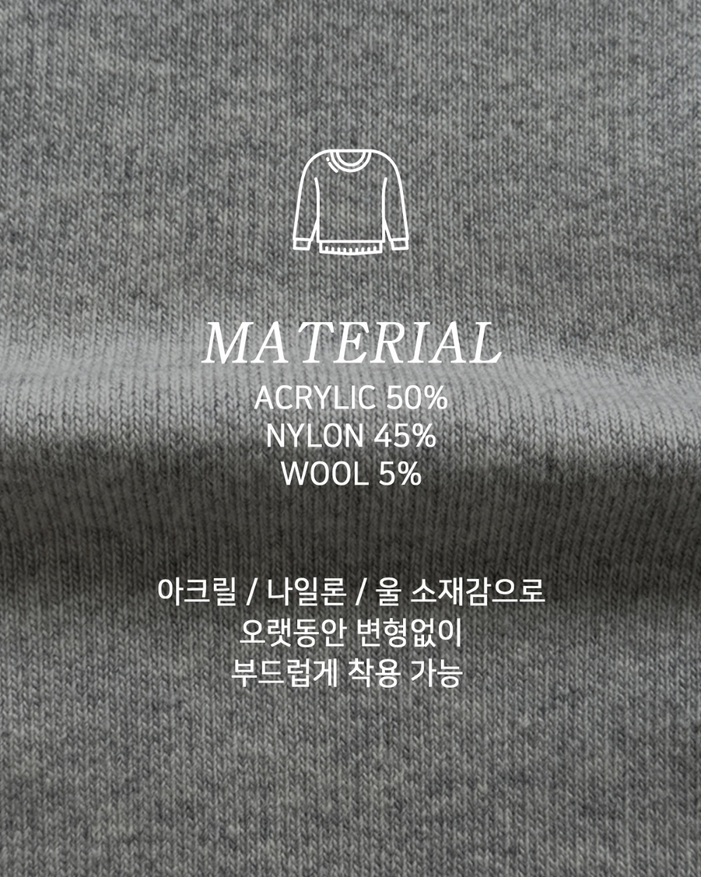 긴팔 티셔츠 상품상세 이미지-S187L5