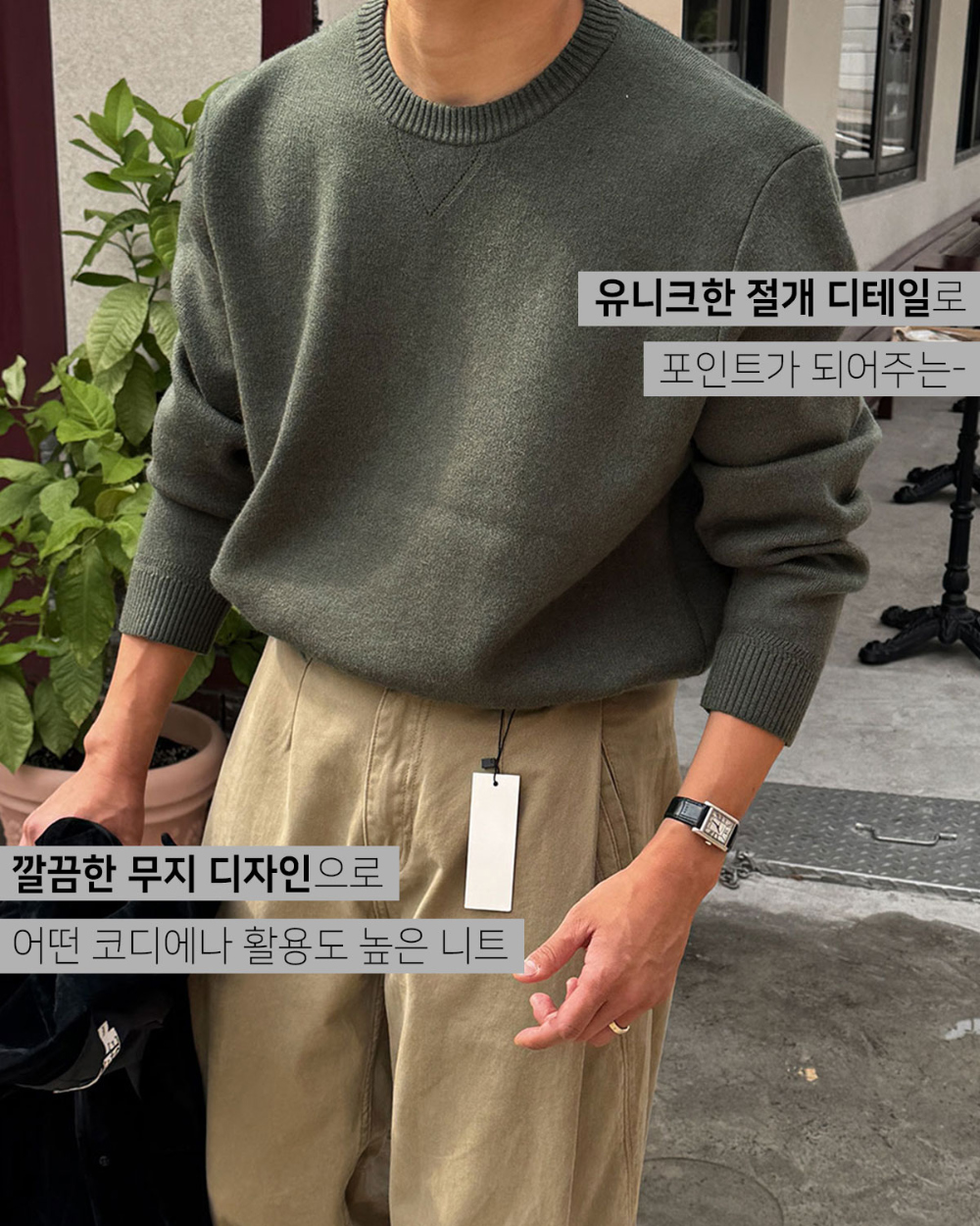 긴팔 티셔츠 모델 착용 이미지-S187L4