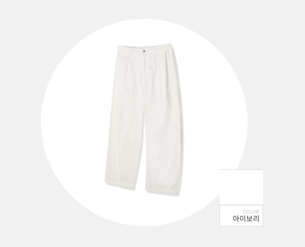 바지 -S125L1
