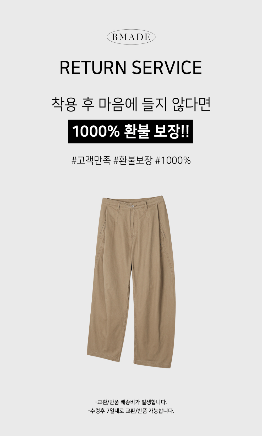 바지 머스타드 색상 이미지-S156L3
