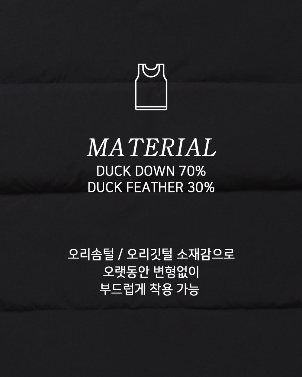 패딩 상품상세 이미지-S149L5