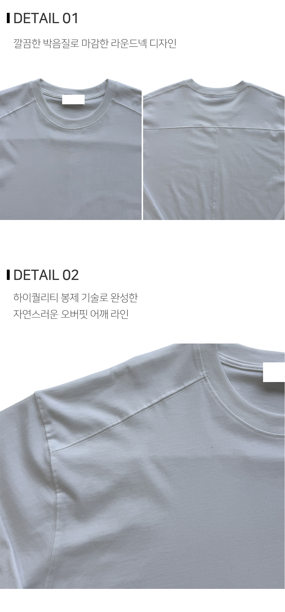 긴팔 티셔츠 상품상세 이미지-S150L1
