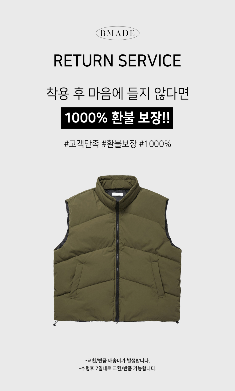 패딩 카키 색상 이미지-S149L3