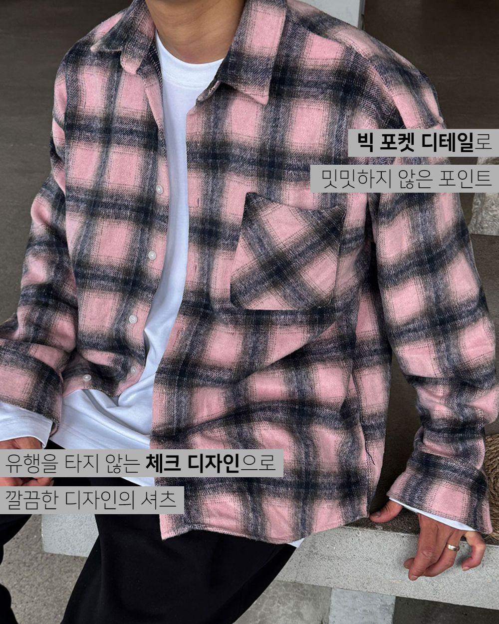  모델 착용 이미지-S164L4