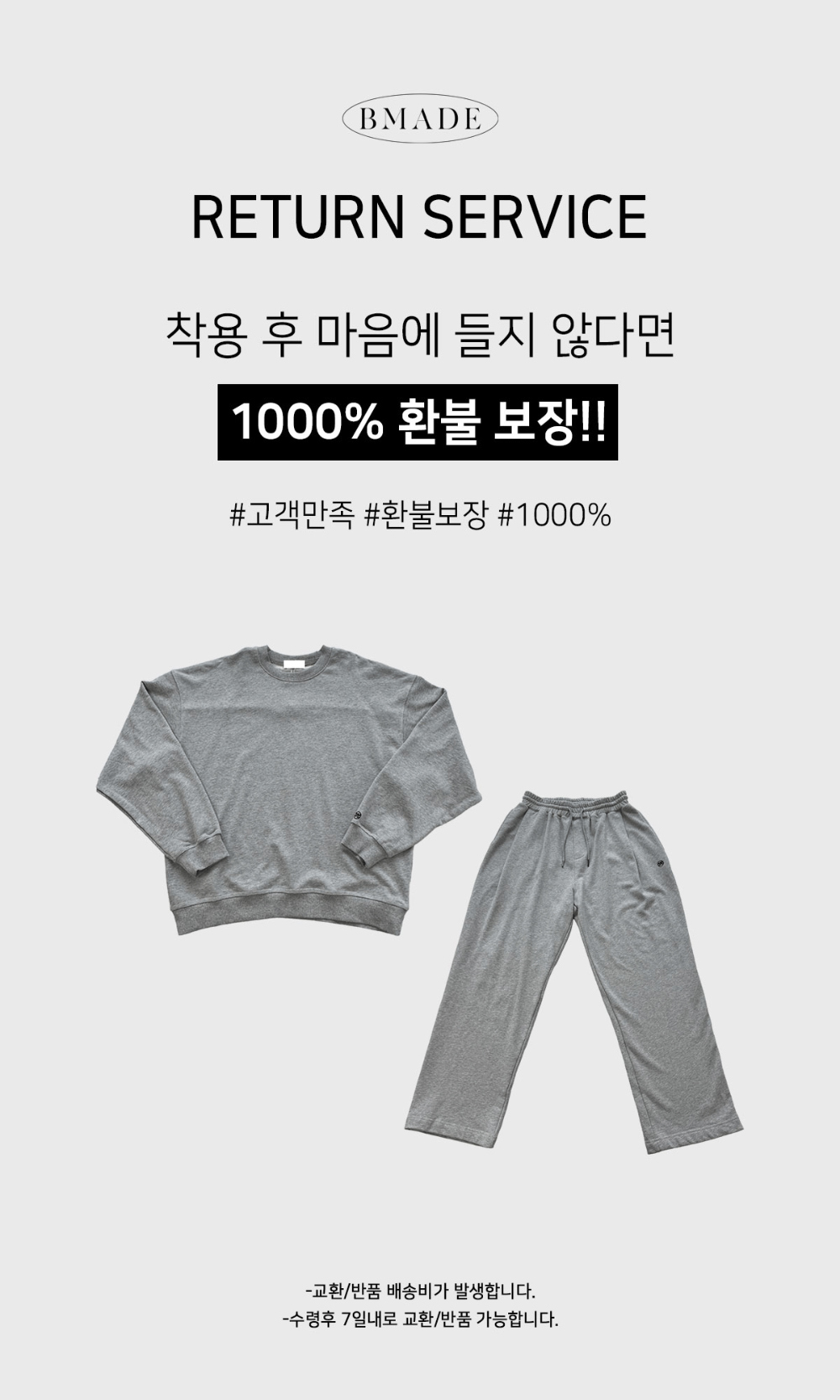 긴팔 티셔츠 화이트 색상 이미지-S181L3