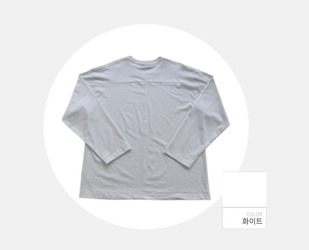 긴팔 티셔츠 -S150L2