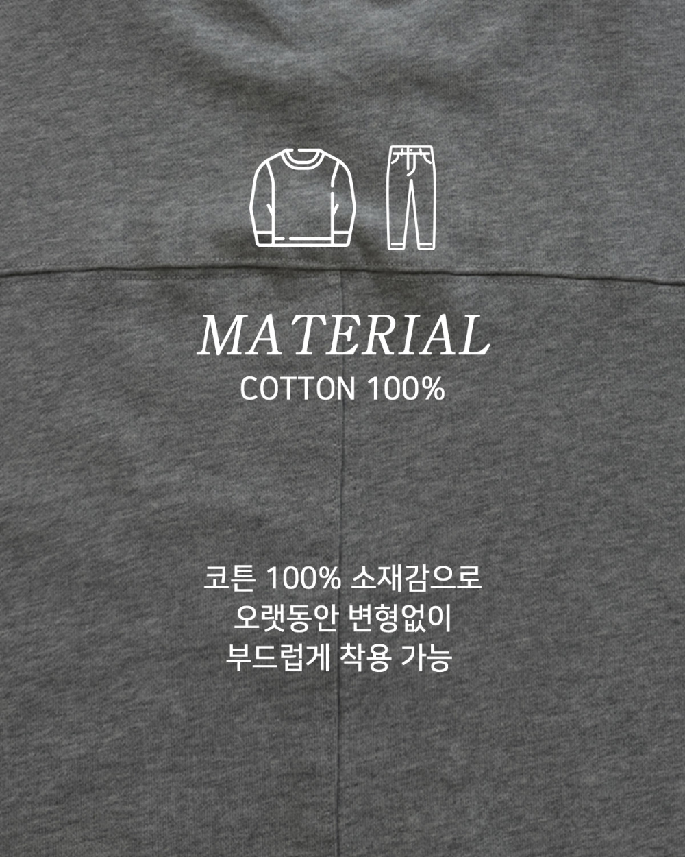 긴팔 티셔츠 상품상세 이미지-S181L5