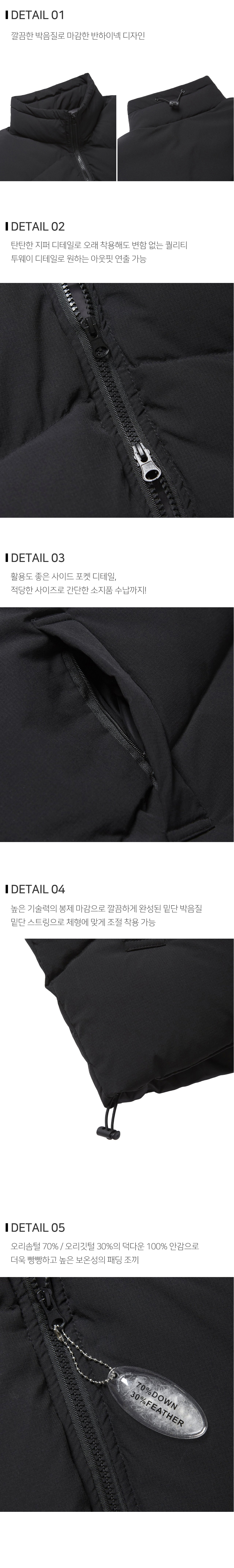 패딩 상품상세 이미지-S127L1