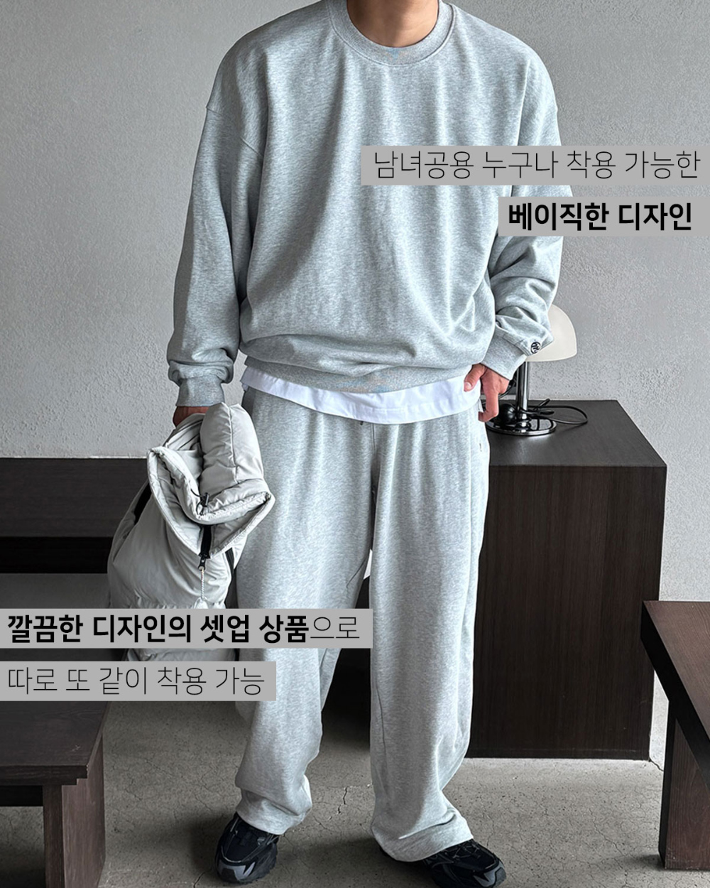 긴팔 티셔츠 모델 착용 이미지-S181L6