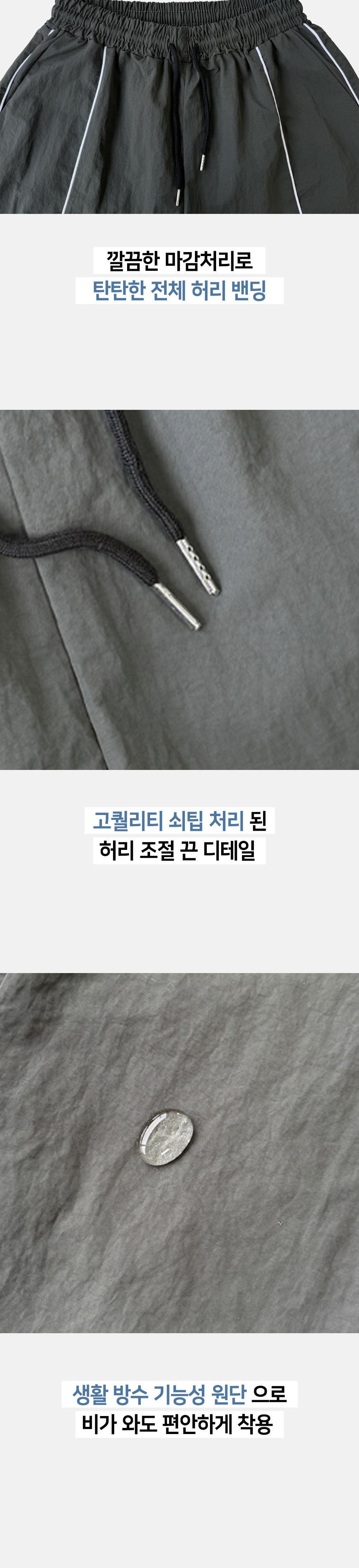 재킷 상품상세 이미지-S190L13