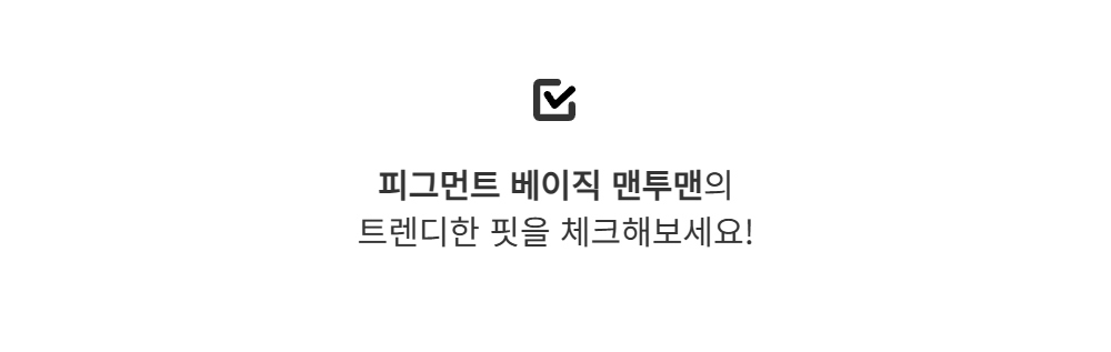 긴팔 티셔츠 -S110L2
