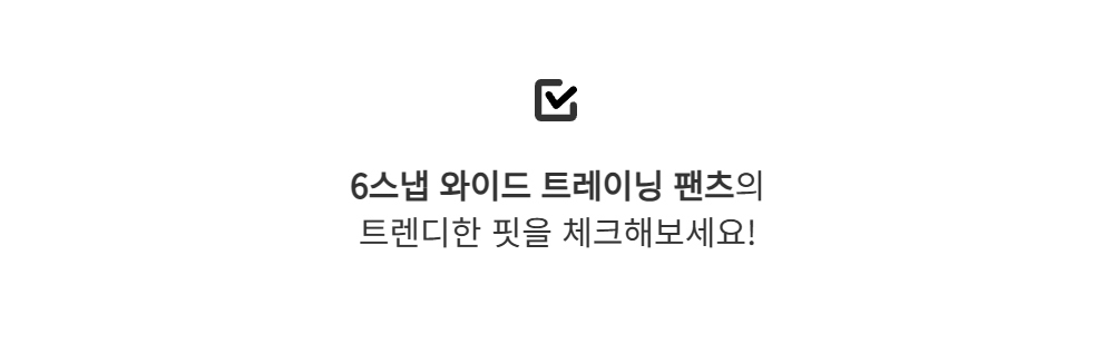 바지 -S126L2