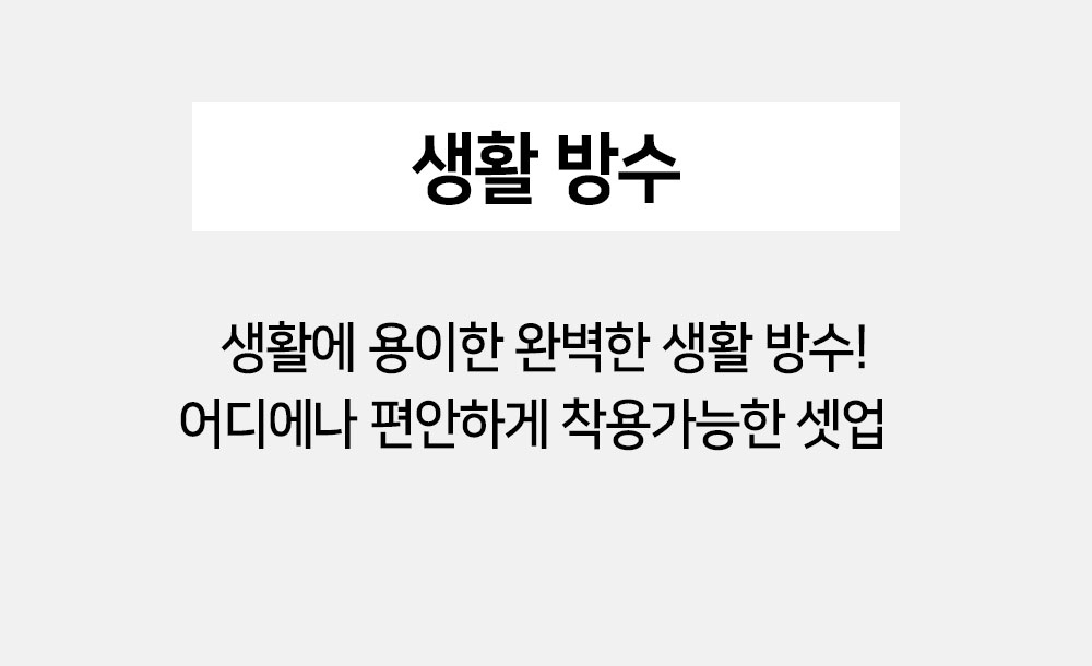 재킷 상품 이미지-S190L7