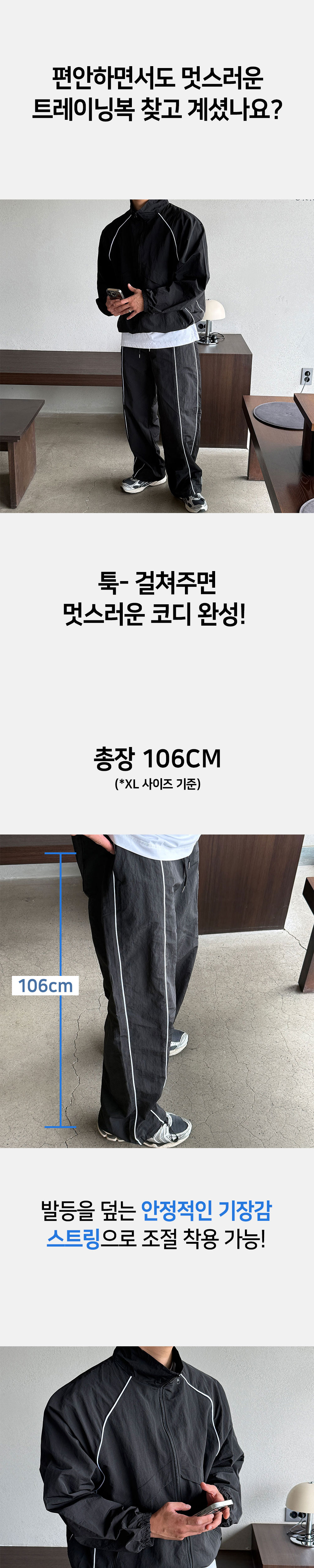 재킷 상품상세 이미지-S190L14