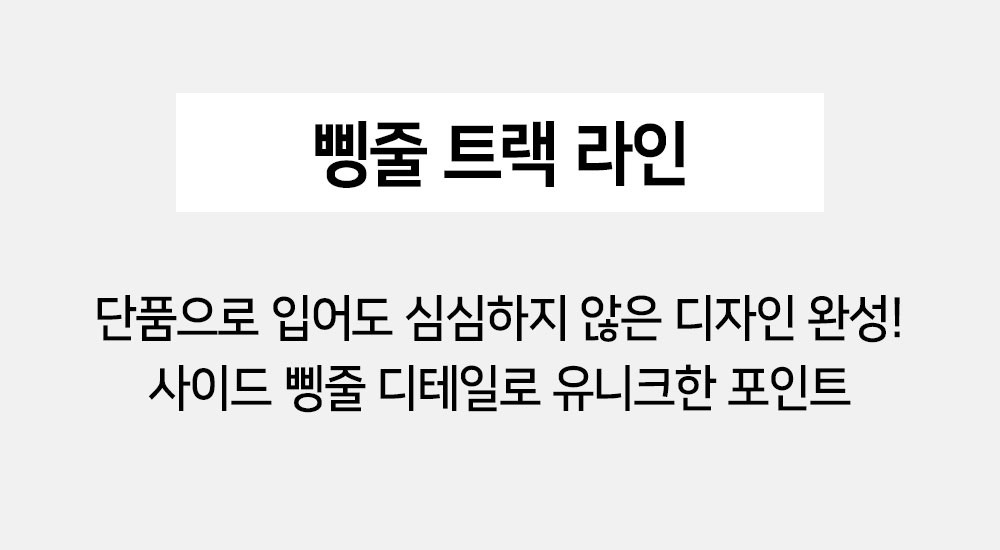 재킷 상품 이미지-S190L5