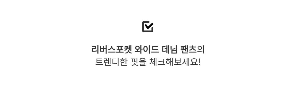 바지 -S134L2