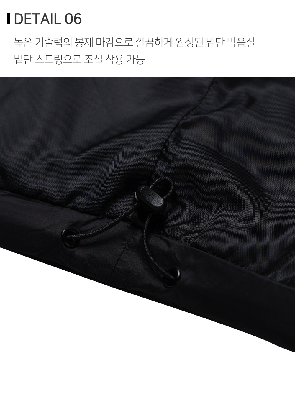 패딩 상품상세 이미지-S157L1