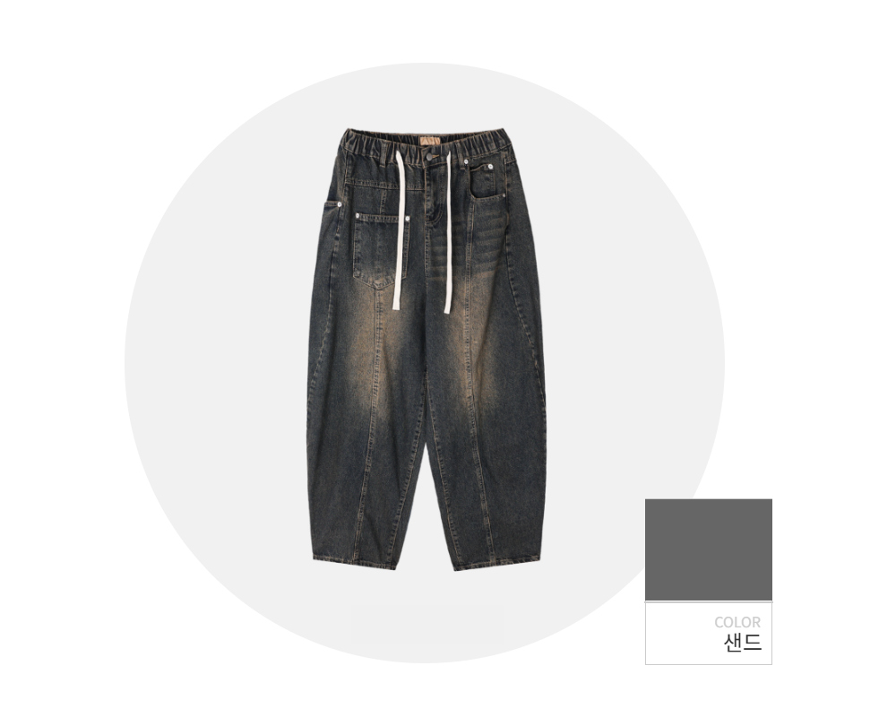 바지 -S125L1