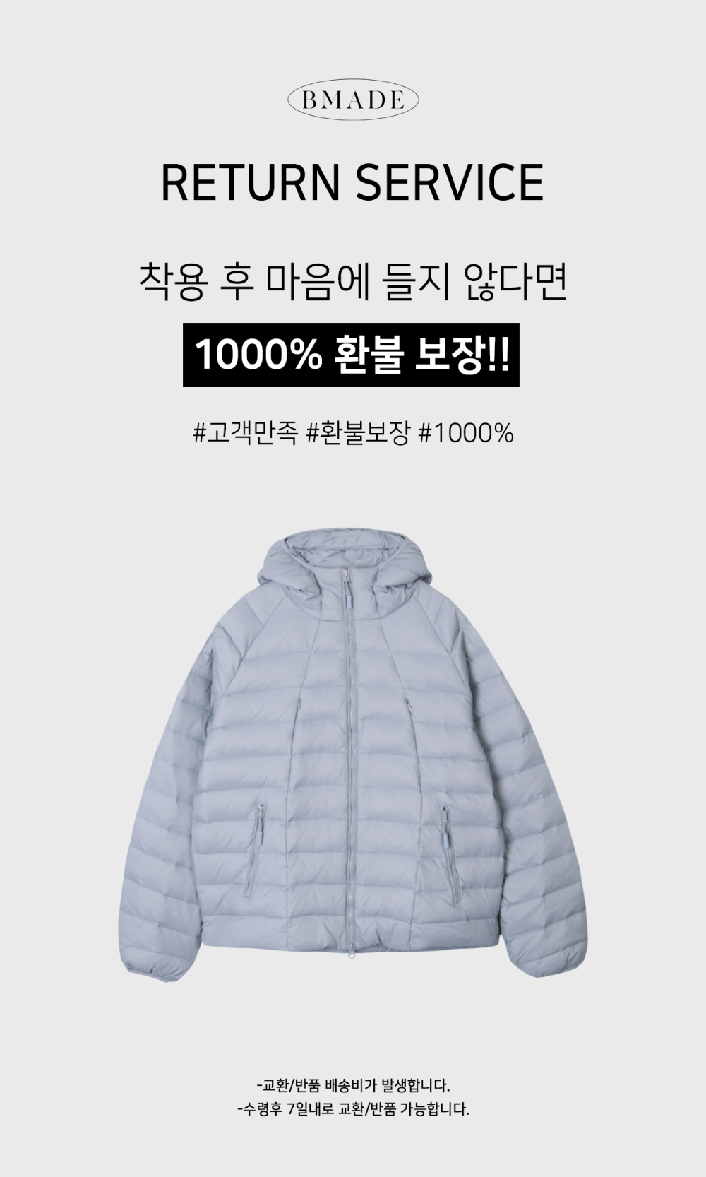 패딩 라벤더 색상 이미지-S156L3