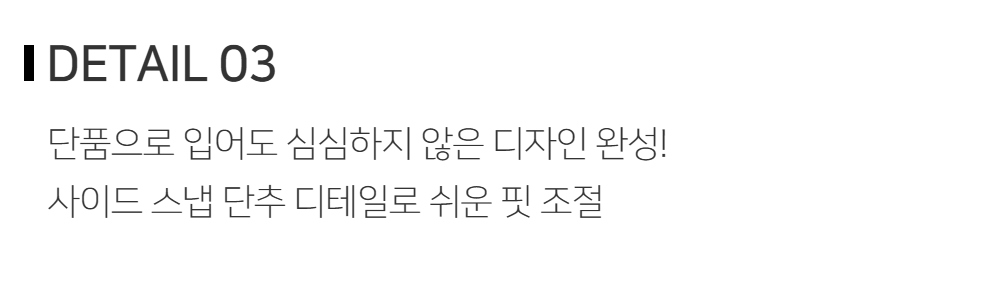 바지 -S131L7